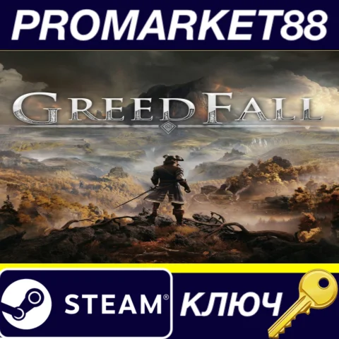 ⭐ GreedFall EU Steam КЛЮЧ  ЕВРОПА
