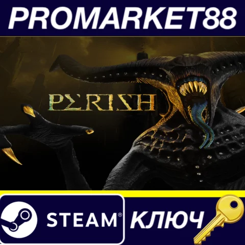 ⭐ PERISH Steam КЛЮЧ  GLOBAL