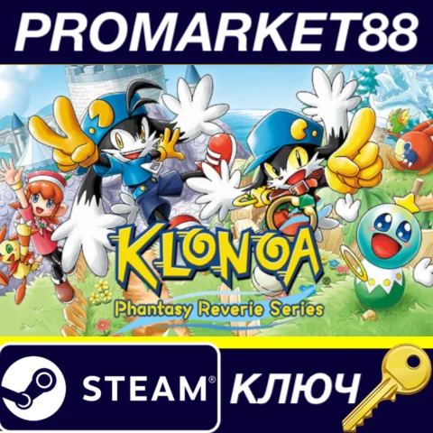 ⭐Klonoa Phantasy Reverie Series EU Steam КЛЮЧ ЕВРОПА