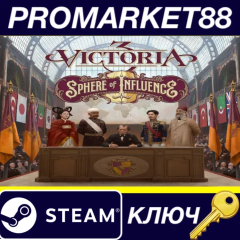 ⭐Victoria 3 - Sphere of Influence DLC Steam КЛЮЧ GLOB