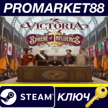 ⭐ Victoria 3 - Sphere of Influence DLC Steam КЛЮЧ 🔑 GLOB