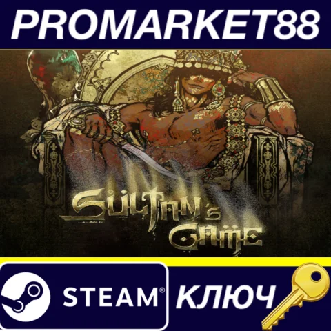 ⭐ Sultan's Game Steam КЛЮЧ  GLOBAL