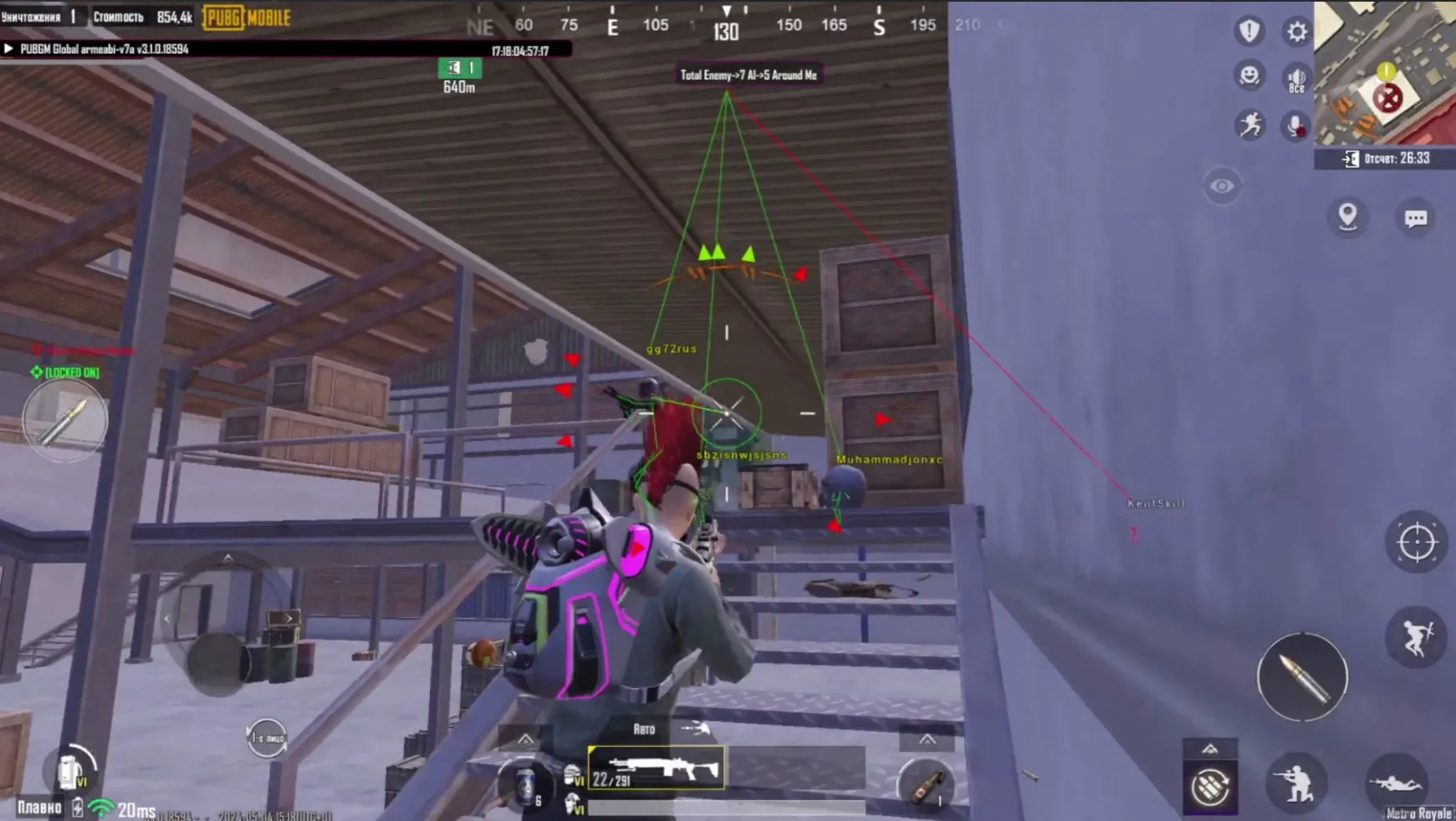 Рабочий чит Impact PUBG Mobile для эмулятора Gameloop