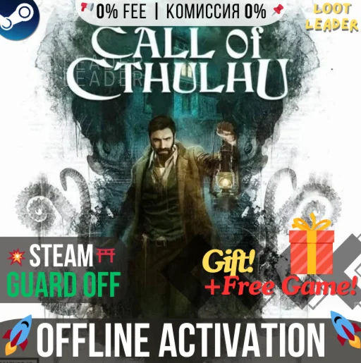 Call of Cthulhu + игры / Steam Аккаунт /Offline +Gift