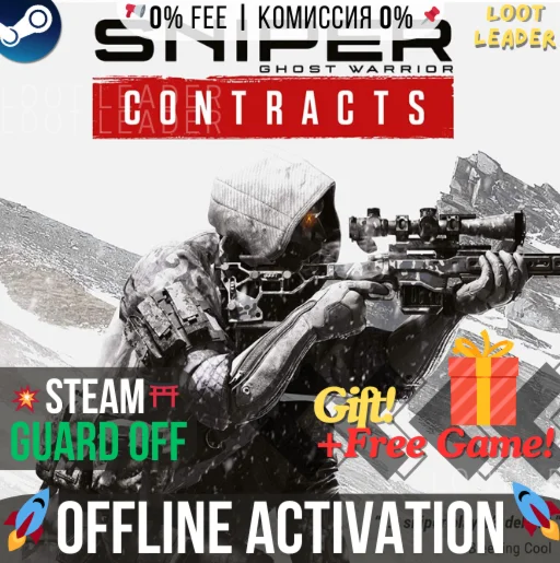 Sniper + игры / Steam Аккаунт /Offline +Gift