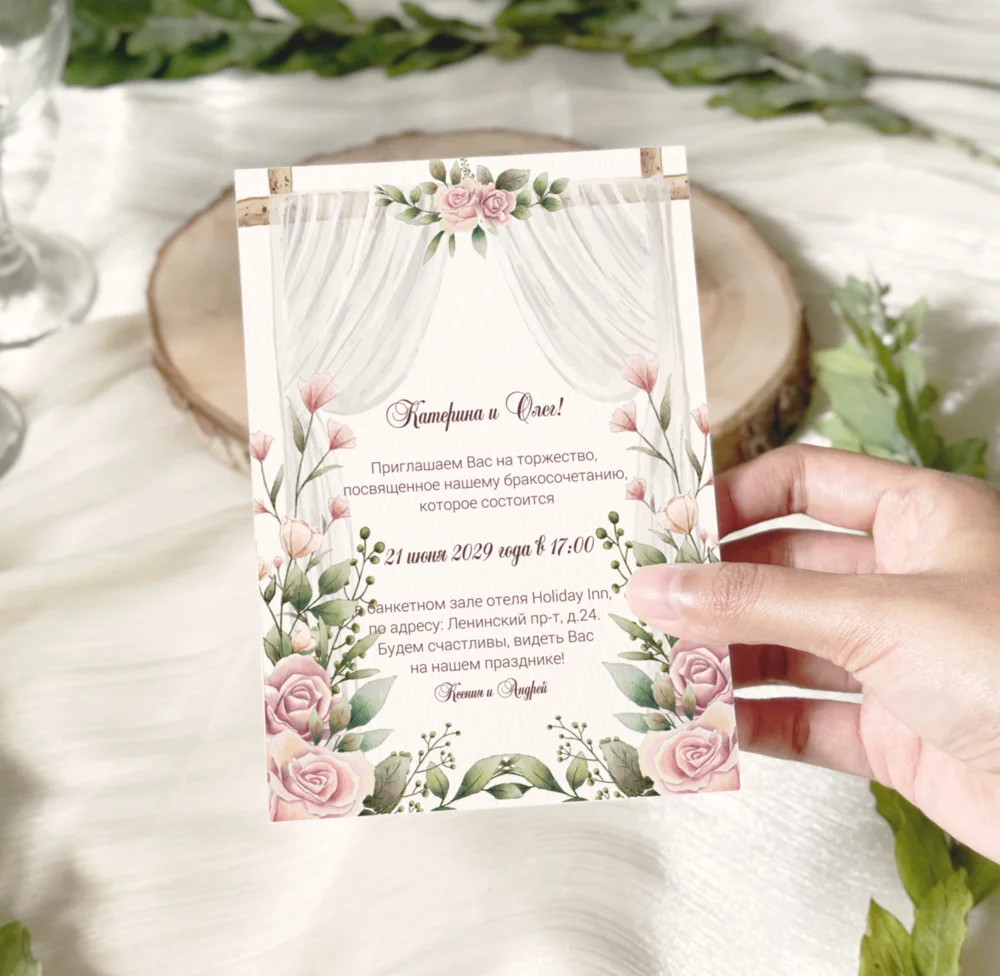 Приглашение на свадьбу №700