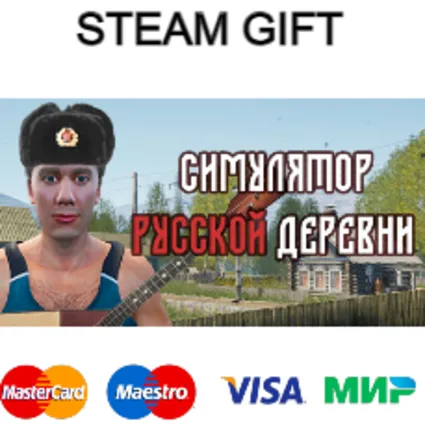 Симулятор русской деревни| steam RU/UA/KZ/CНГ