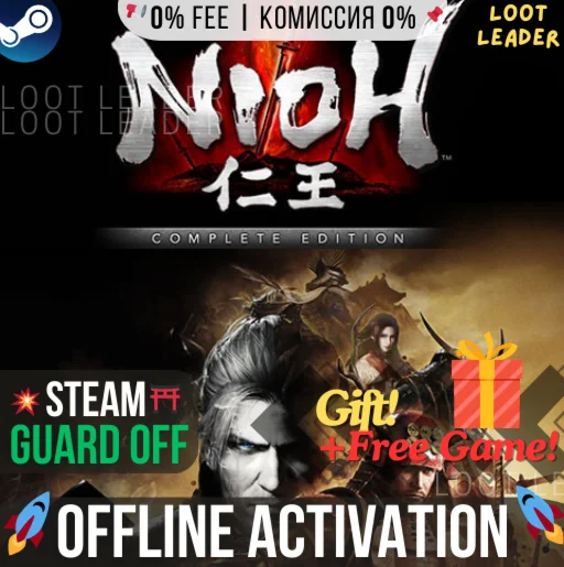 Nioh + игры / Steam Аккаунт /Offline +Gift