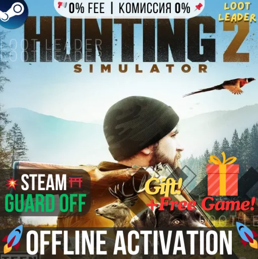 Hunting Simulator 2 +игры / Steam /Offline +Gift