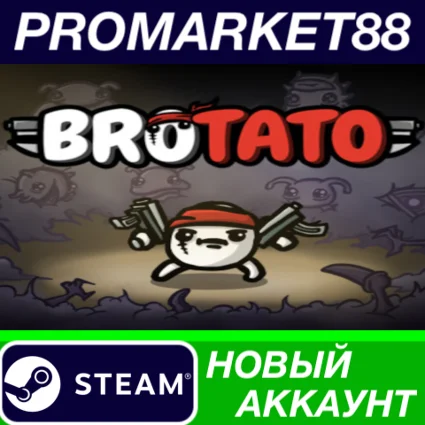 ✅ Brotato Steam АККАУНТ НОВЫЙ +ПОЧТА 🟢