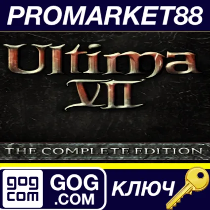 ⭐ Ultima 7: The Complete Edition GOG КЛЮЧ 🔑 GLOBAL