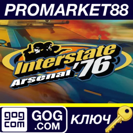 ⭐ Interstate '76 Arsenal GOG КЛЮЧ 🔑 GLOBAL