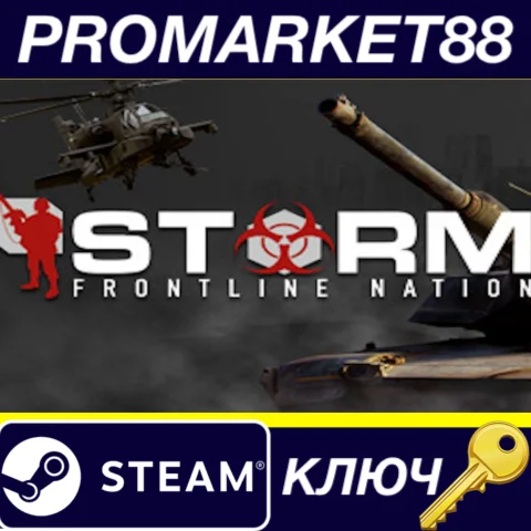 ⭐ STORM: Frontline Nation Steam КЛЮЧ  GLOBAL
