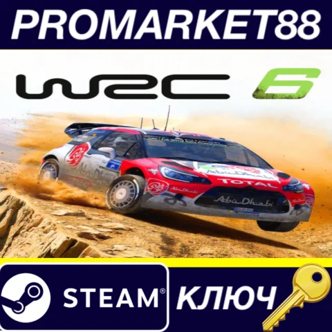⭐WRC 6: FIA World Rally Championship Steam КЛЮЧ GLOBA
