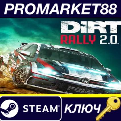⭐ DiRT Rally 2.0 Steam КЛЮЧ 🔑 GLOBAL