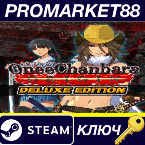 ⭐ Onee Chanbara ORIGIN Digital Deluxe Edition Steam КЛЮ