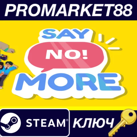 ⭐ Say No! More EU Steam КЛЮЧ  ЕВРОПА