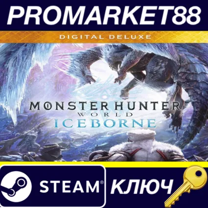 ⭐ Monster Hunter World: Iceborne Digital Deluxe Edition