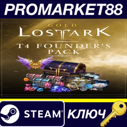 ⭐ Lost Ark T4 Founder’s Pack: Gold DLC Steam КЛЮЧ 🔑 EU+U