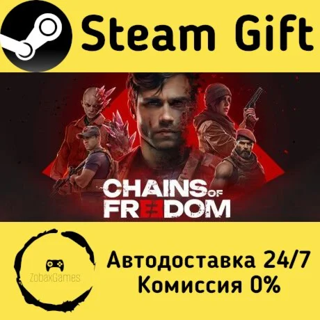  Chains of Freedom ???? Steam Gift РФ/КЗ/др. 