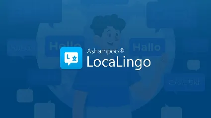 ✳ ️ Ashampoo LocaLingo 🔑 Пожизненная лицензия, ключ