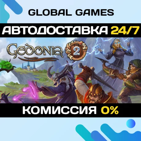 Gedonia 2 STEAM GIFT АВТОДОСТАВКА0%