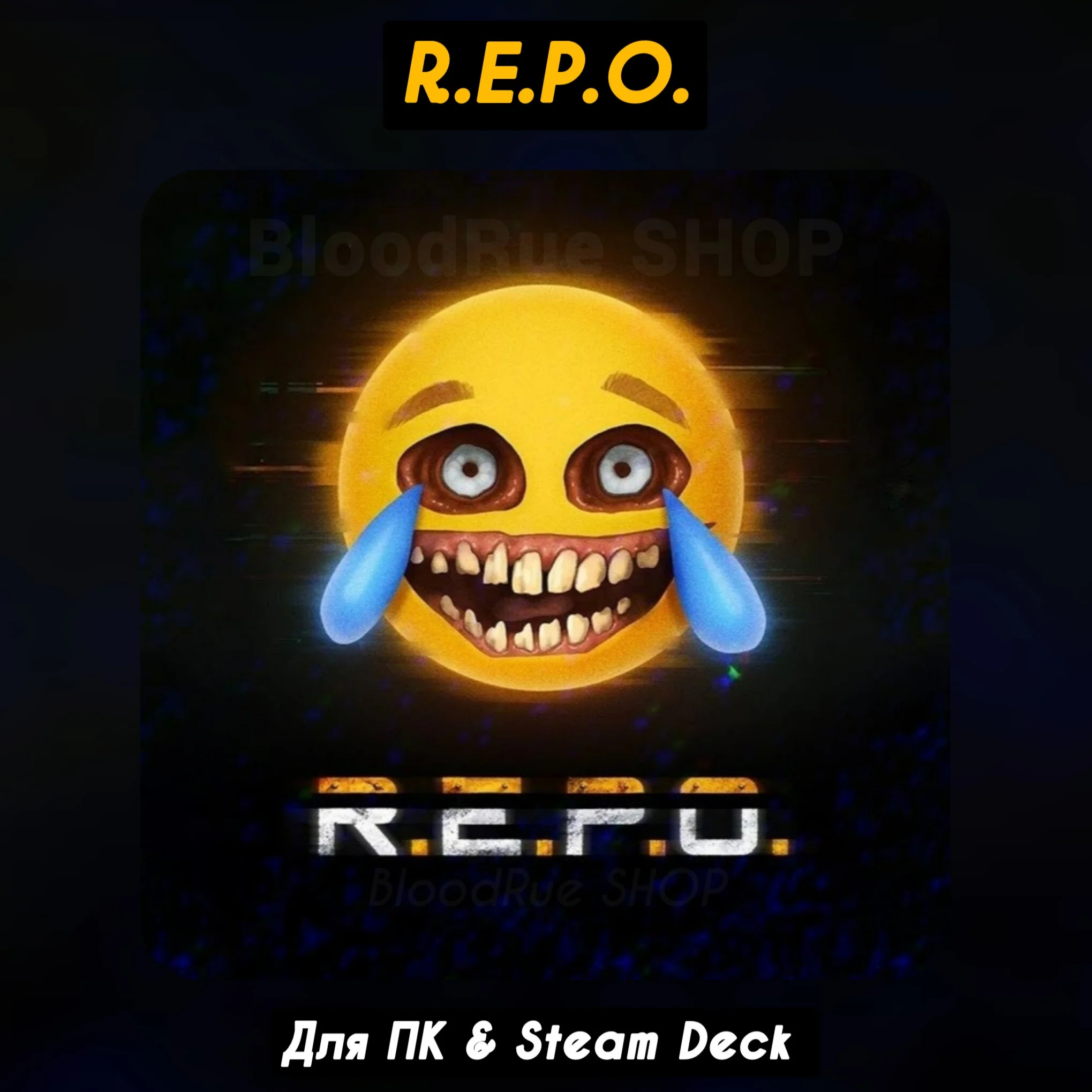 R.E.P.O.️+ВЫБОР STEAM•RU 0% АВТО
