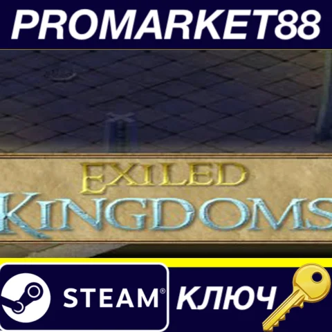 ⭐ Exiled Kingdoms Steam КЛЮЧ  GLOBAL (NO TR)