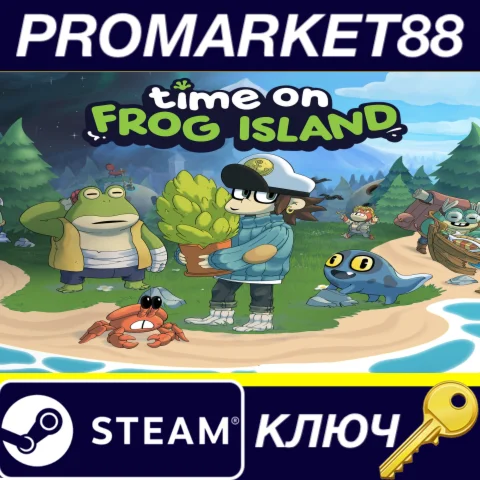 ⭐ Time on Frog Island Steam КЛЮЧ  GLOBAL (NO TR)