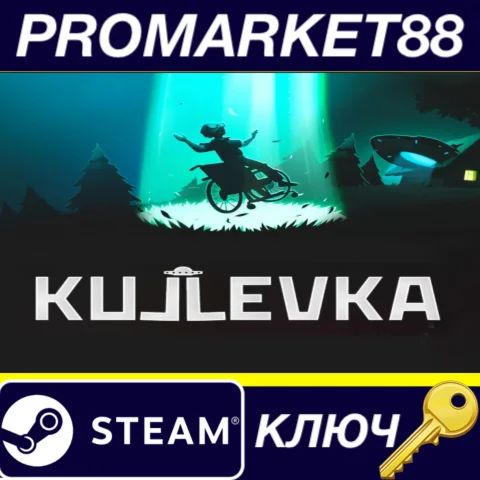 ⭐ Kujlevka Steam КЛЮЧ  GLOBAL (NO TR)