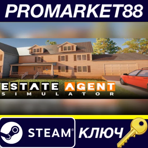 ⭐ Estate Agent Simulator Steam КЛЮЧ  GLOBAL (NO TR)