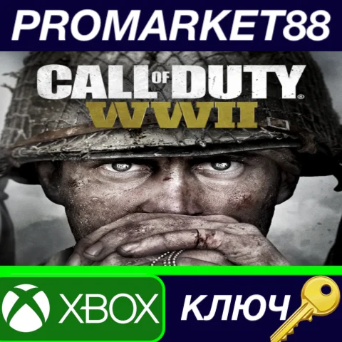 ⭐ Call of Duty: WWII XBOX One КЛЮЧ  GLOBAL (NO TR)