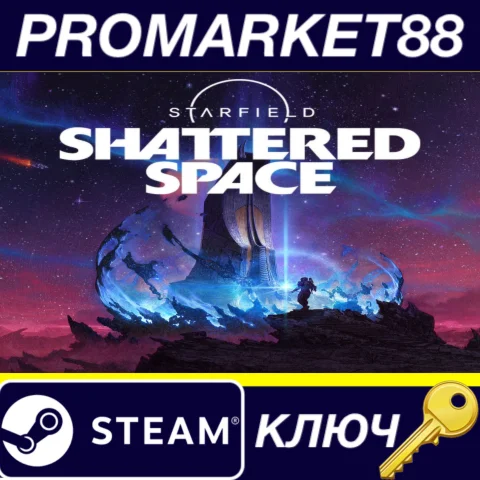 ⭐Starfield - Shattered Space DLC Steam КЛЮЧ EU+US