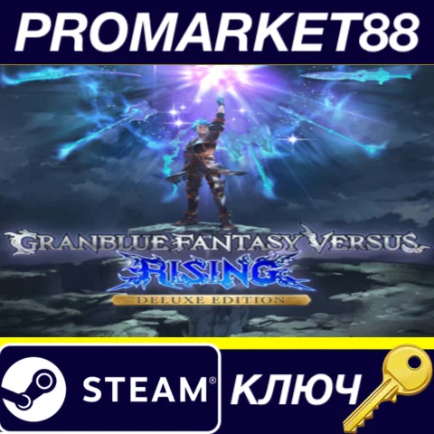 ⭐ Granblue Fantasy Versus: Rising Deluxe Edition Steam