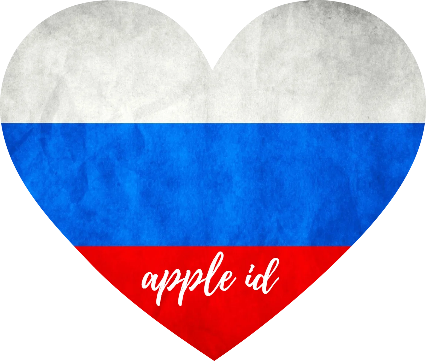 APРLE ID РОССИЯ ВАШ ЛИЧНЫЙ