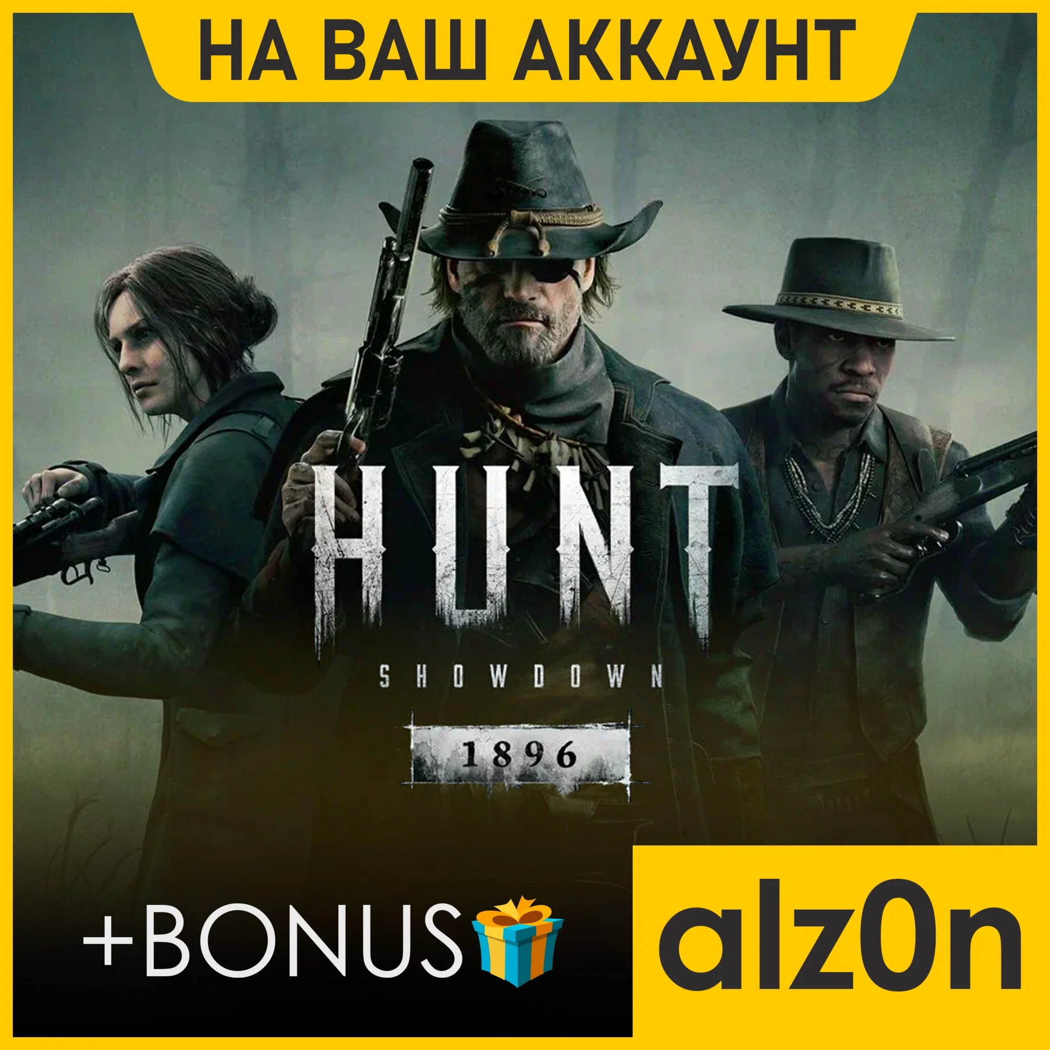 🟥Hunt: Showdown 1896 + 450 games🧿PC・ONLINE