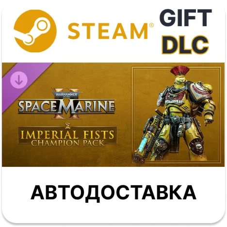 Warhammer 40K: Space Marine 2 - Imperial Fists Pack DLC