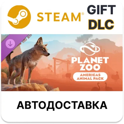 Planet Zoo: Americas Animal Pack Steam DLC РУ авто