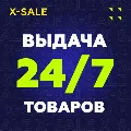 [АВТОВЫДАЧА] Подарочная карта  — фото 3