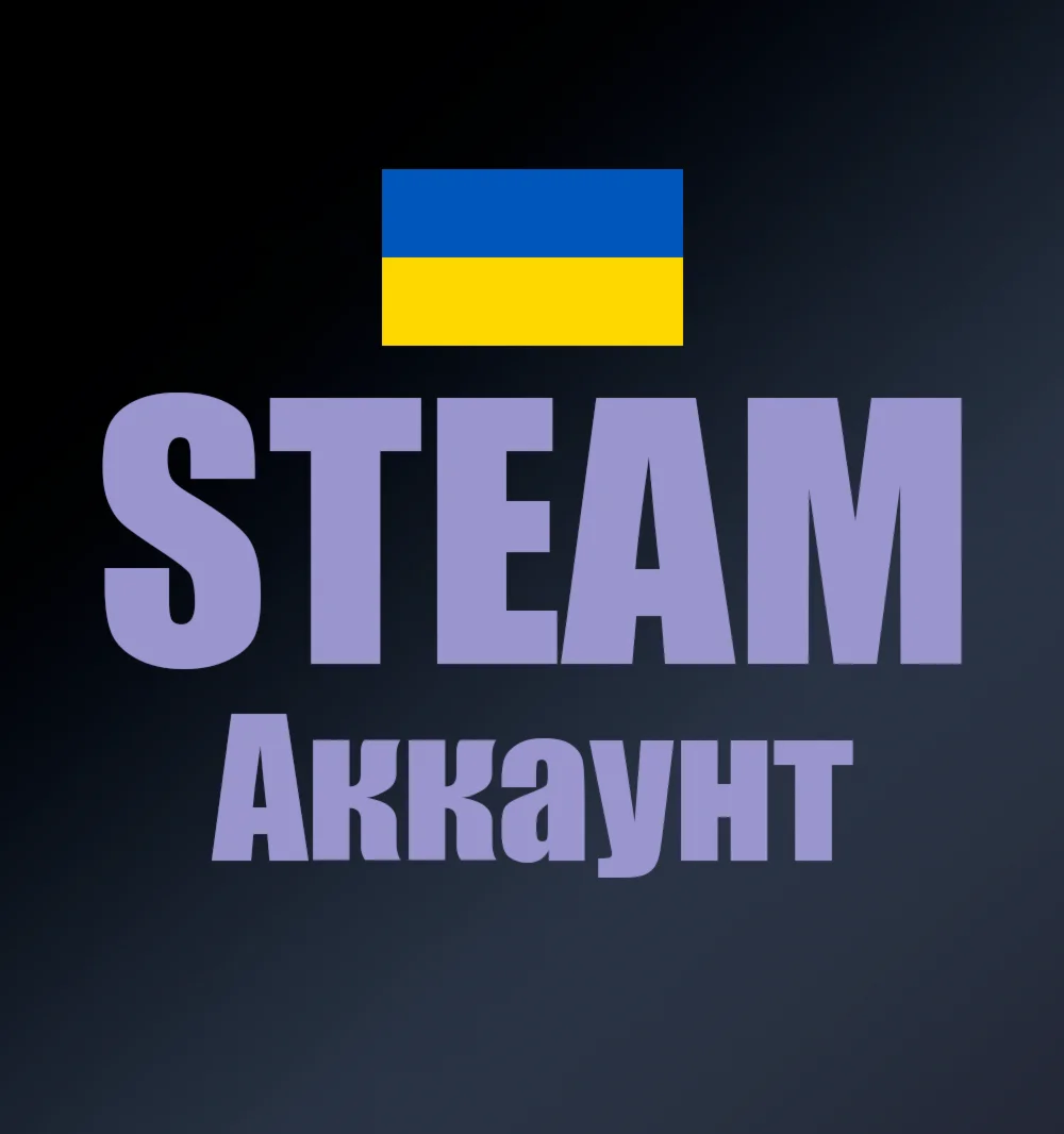 ❤️NEW UKRAINIAN STEAM ACCOUNT (Ukraine Region) ❤️