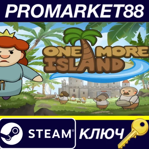 ⭐ One More Island Steam КЛЮЧ  GLOBAL (NO TR)