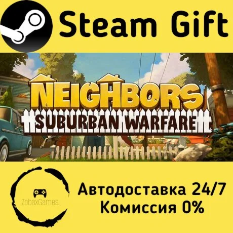  Neighbors: Suburban Warfare ???? Steam Gift
