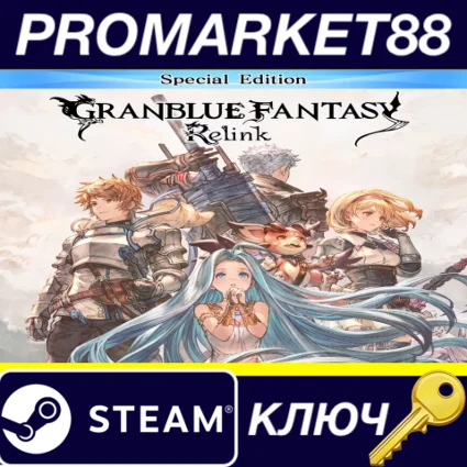 ⭐ Granblue Fantasy: Relink Special Edition Steam КЛЮЧ