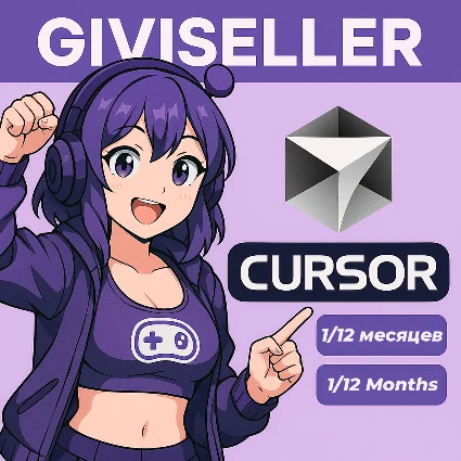 💻 CURSOR AI PRO 🔥 — ПРОДЛЕНИЕ ПОДПИСКИ (1–12 месяцев)