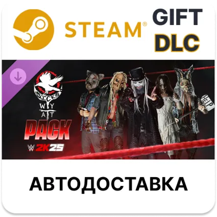 WWE 2K25 Wyatt Sicks Pack Steam DLC РУ КЗ СНГ ТР авто 🌐