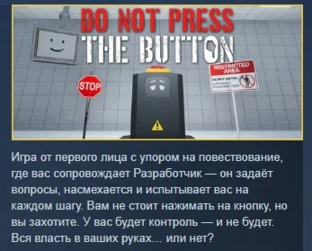 Do Not Press The Button Or You'll Delete The Multiverse