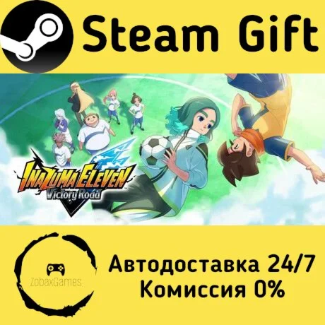  INAZUMA ELEVEN: Victory Road ???? Steam Gift