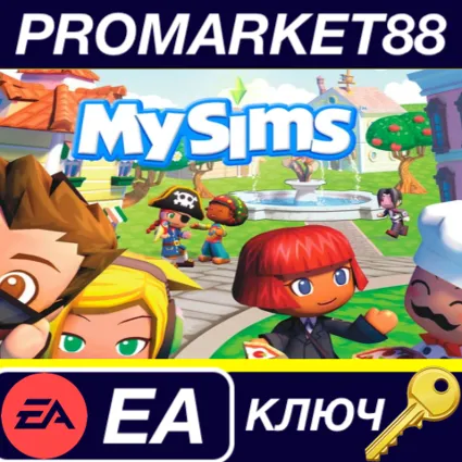 ⭐ MySims EA App КЛЮЧ 🔑 GLOBAL (NO TR)