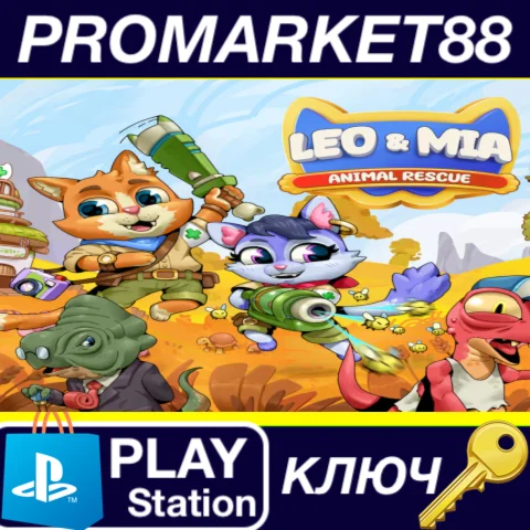 ⭐Leo and Mia: Animal Rescue EU PS5 КЛЮЧ  ЕВРОПА