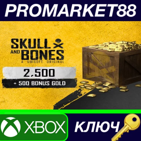 ⭐Skull & Bones - 3000 Gold Xbox Series X|S КЛЮЧ GLOBA